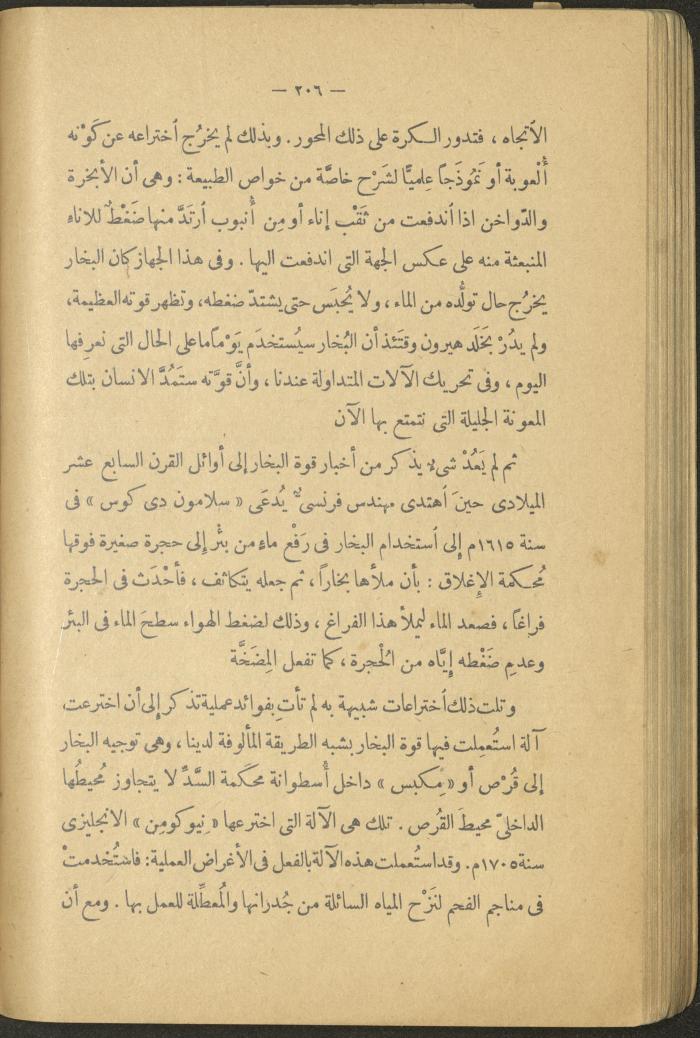 Volume II of the Book 