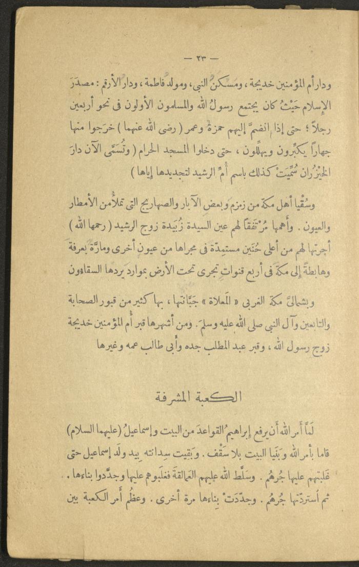 Volume II of the Book 