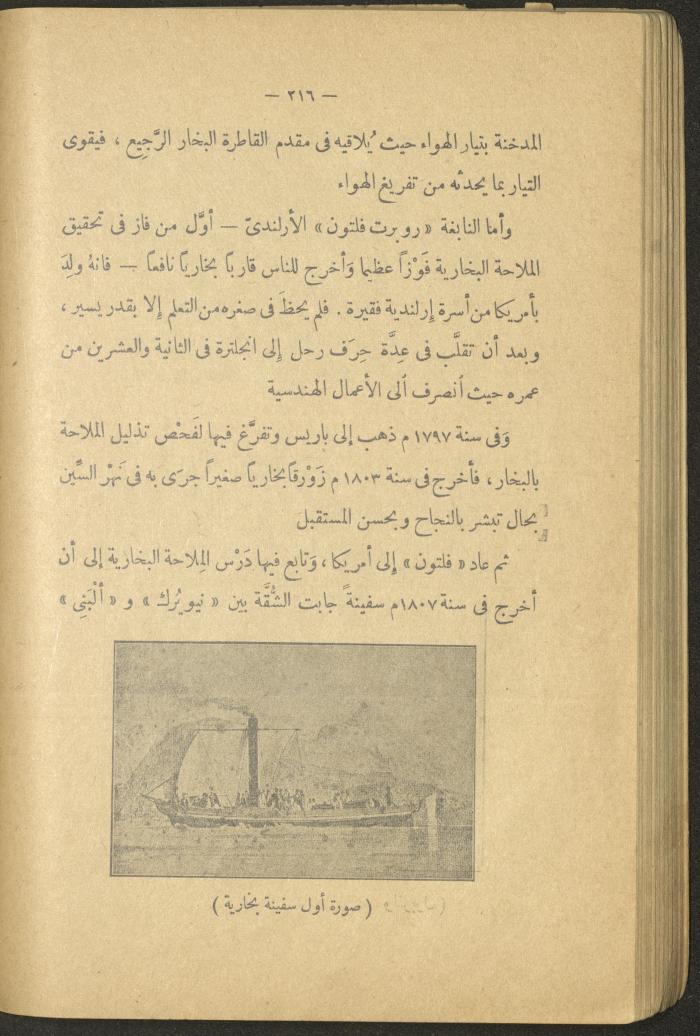 Volume II of the Book 