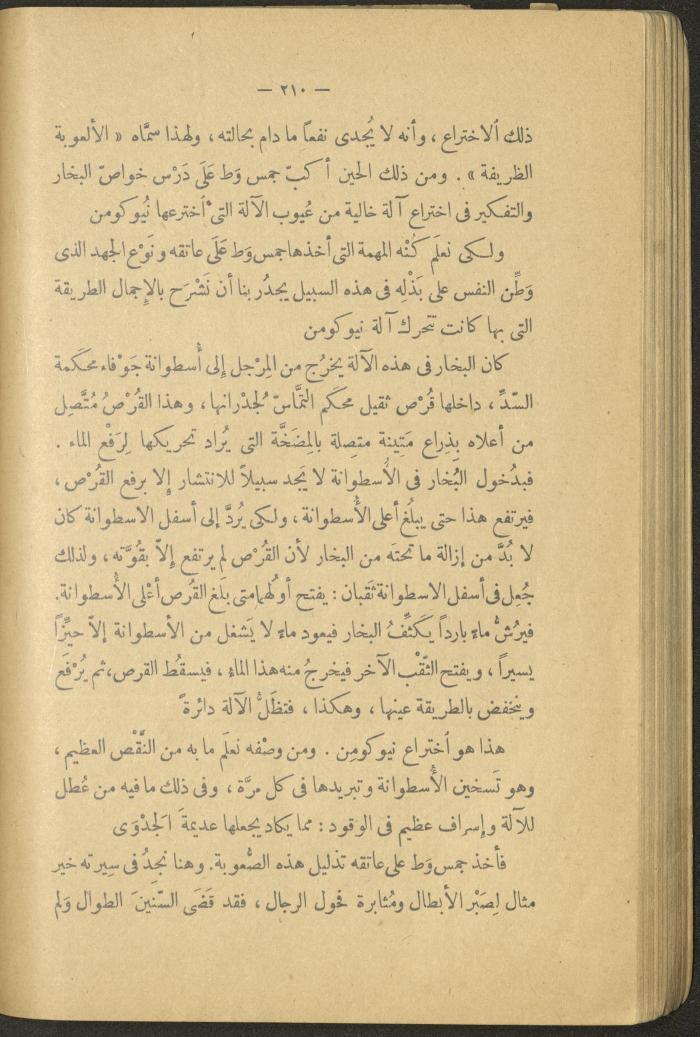 Volume II of the Book 