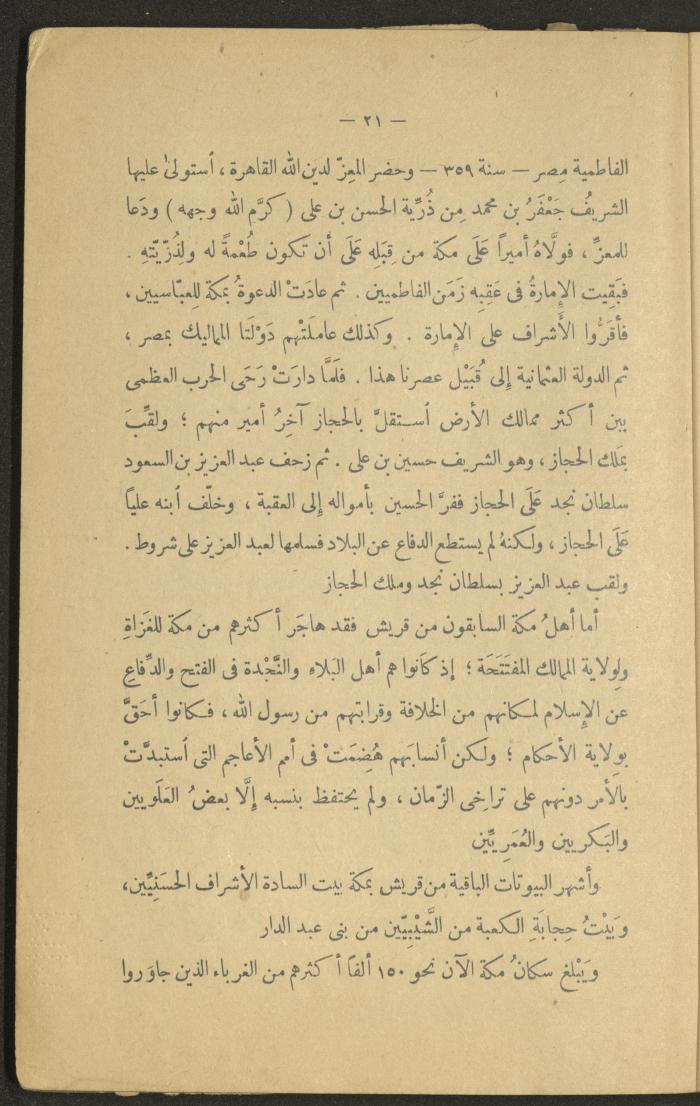 Volume II of the Book 