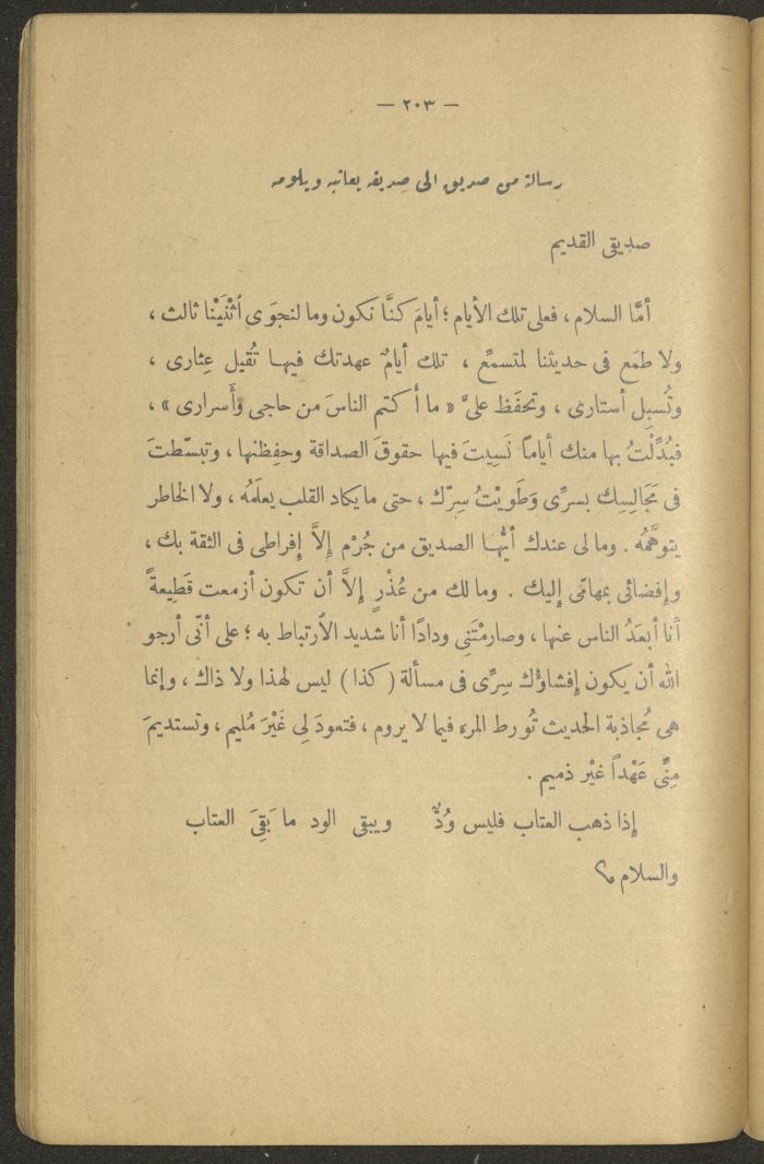 Volume II of the Book 