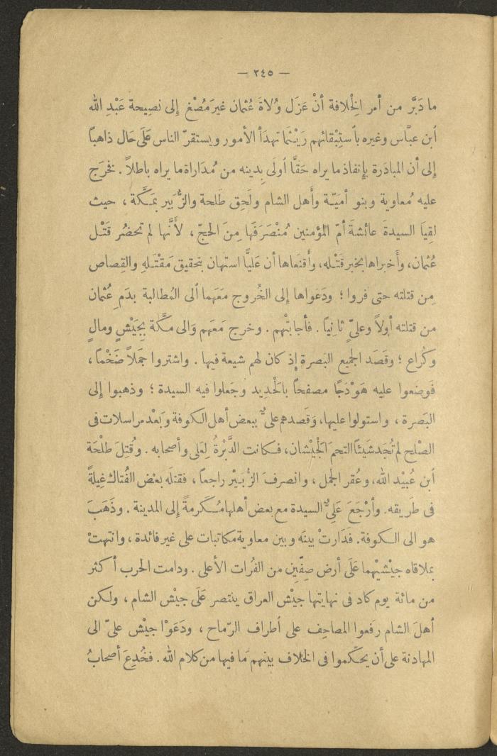 Volume II of the Book 