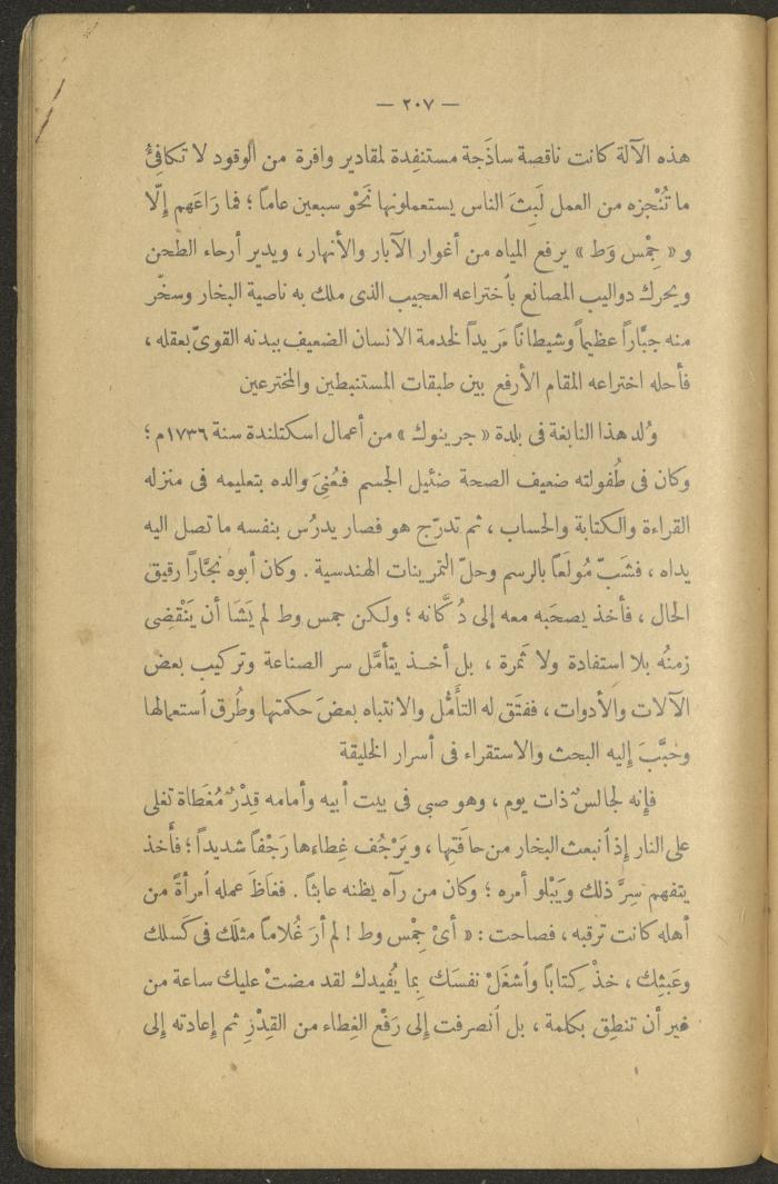 Volume II of the Book 
