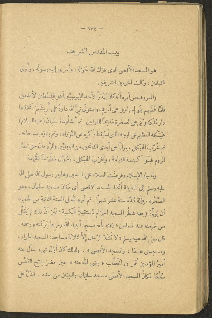 Volume II of the Book 