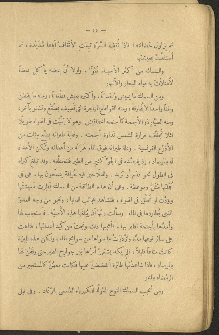 Volume II of the Book 