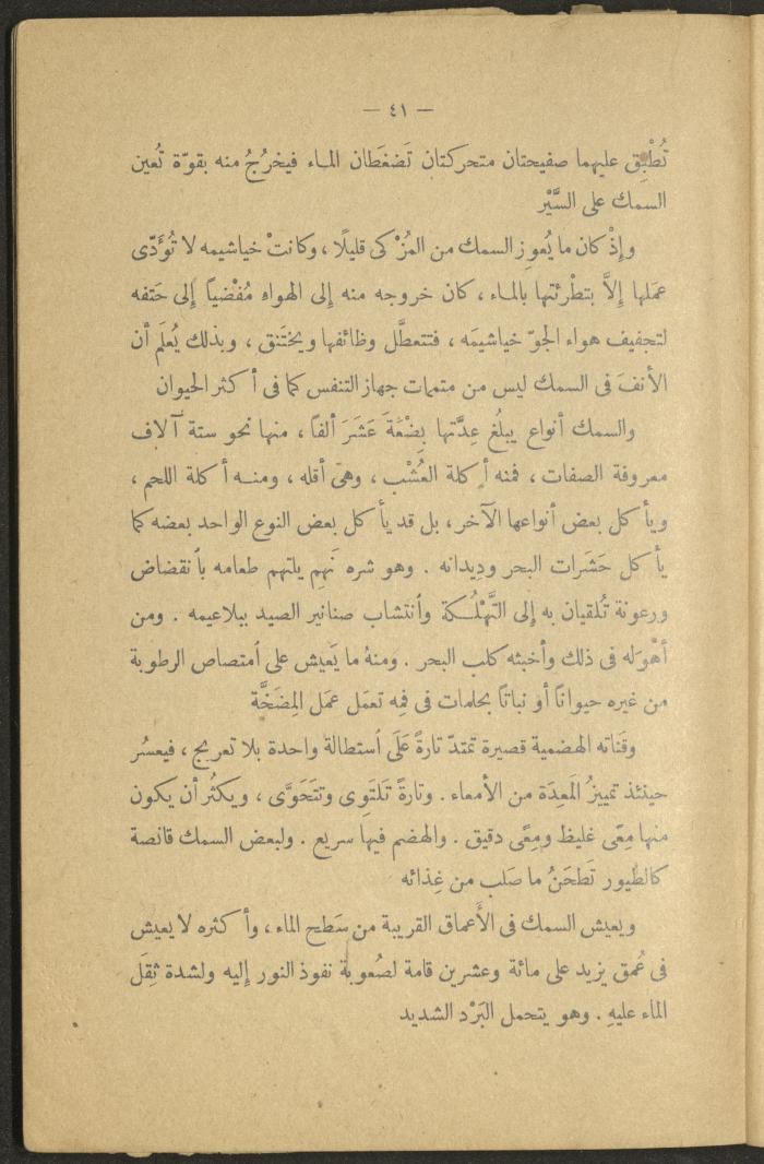 Volume II of the Book 