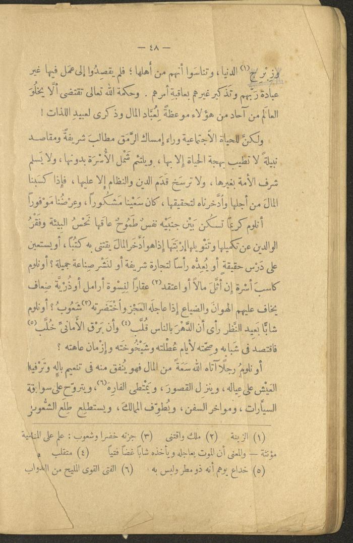 Volume II of the Book 