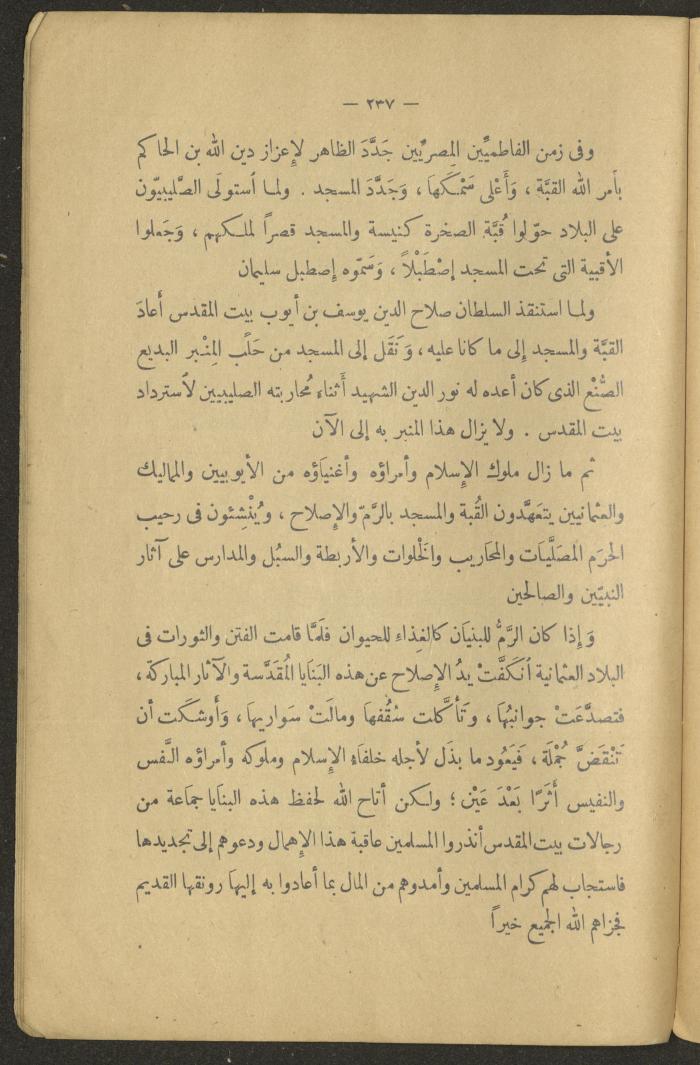 Volume II of the Book 