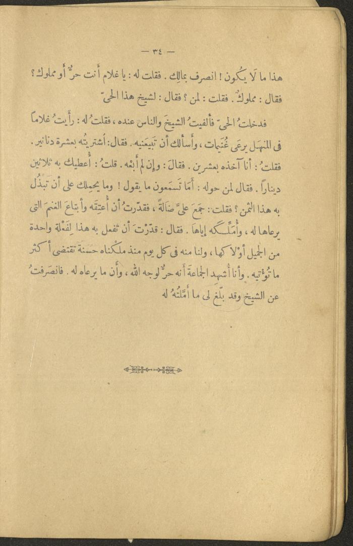 Volume II of the Book 
