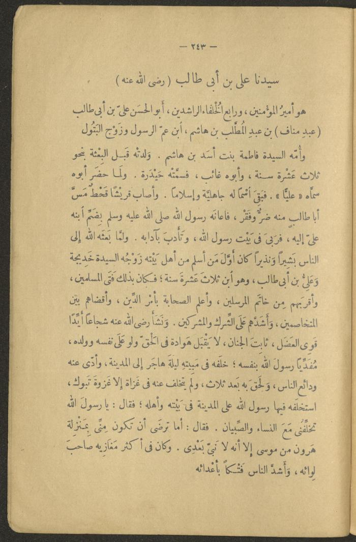 Volume II of the Book 