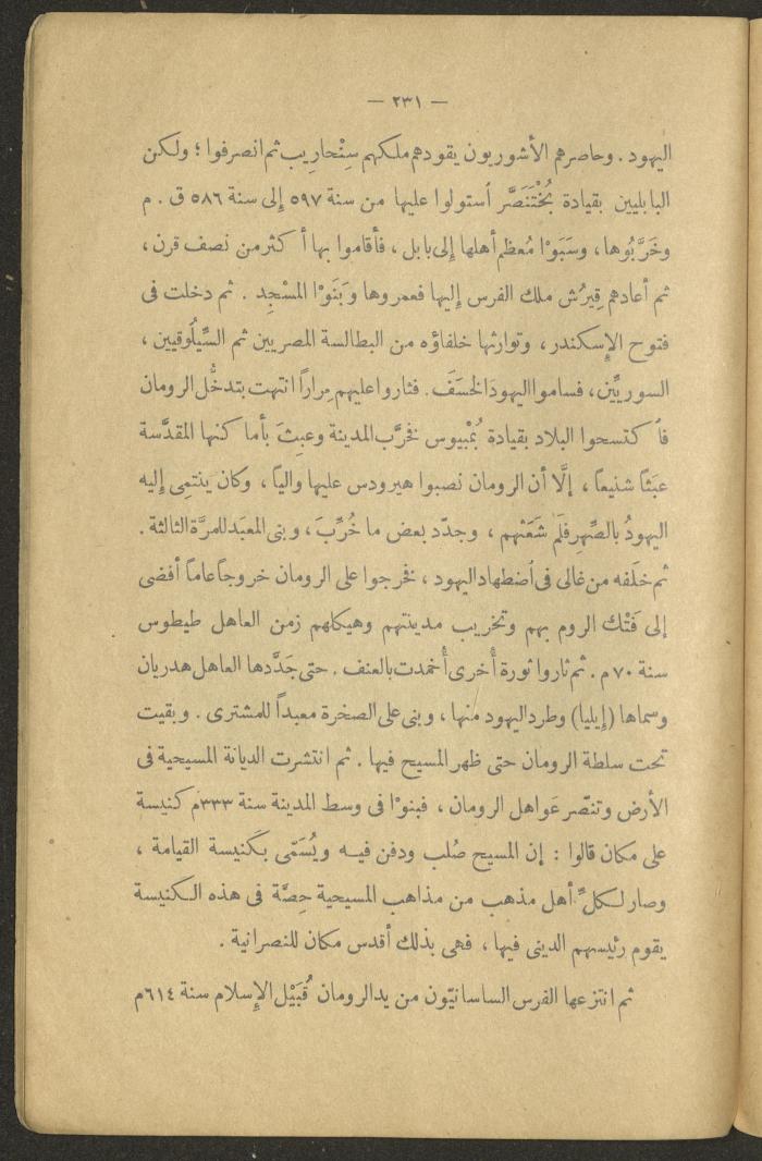 Volume II of the Book 