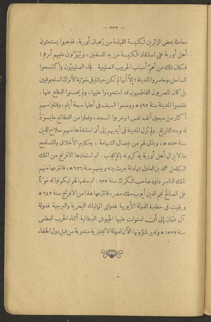 Volume II of the Book 