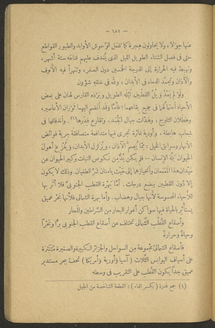 Volume II of the Book 