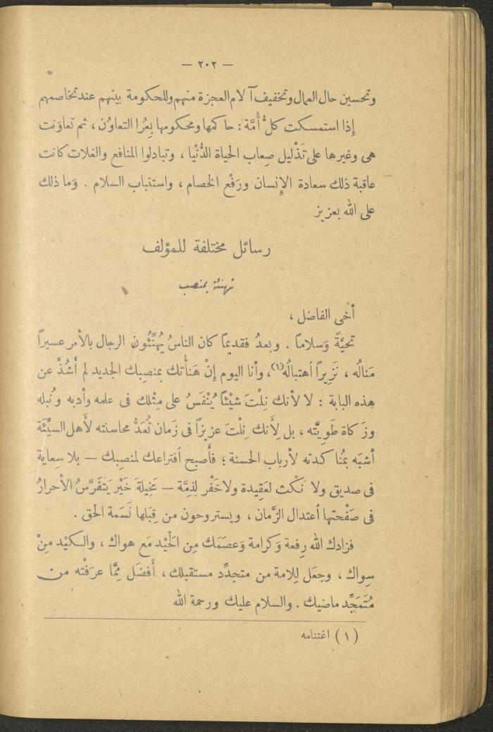 Volume II of the Book 