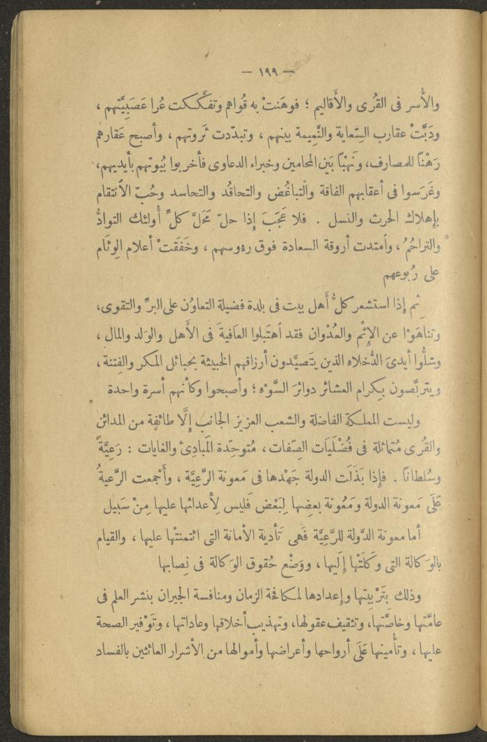 Volume II of the Book 