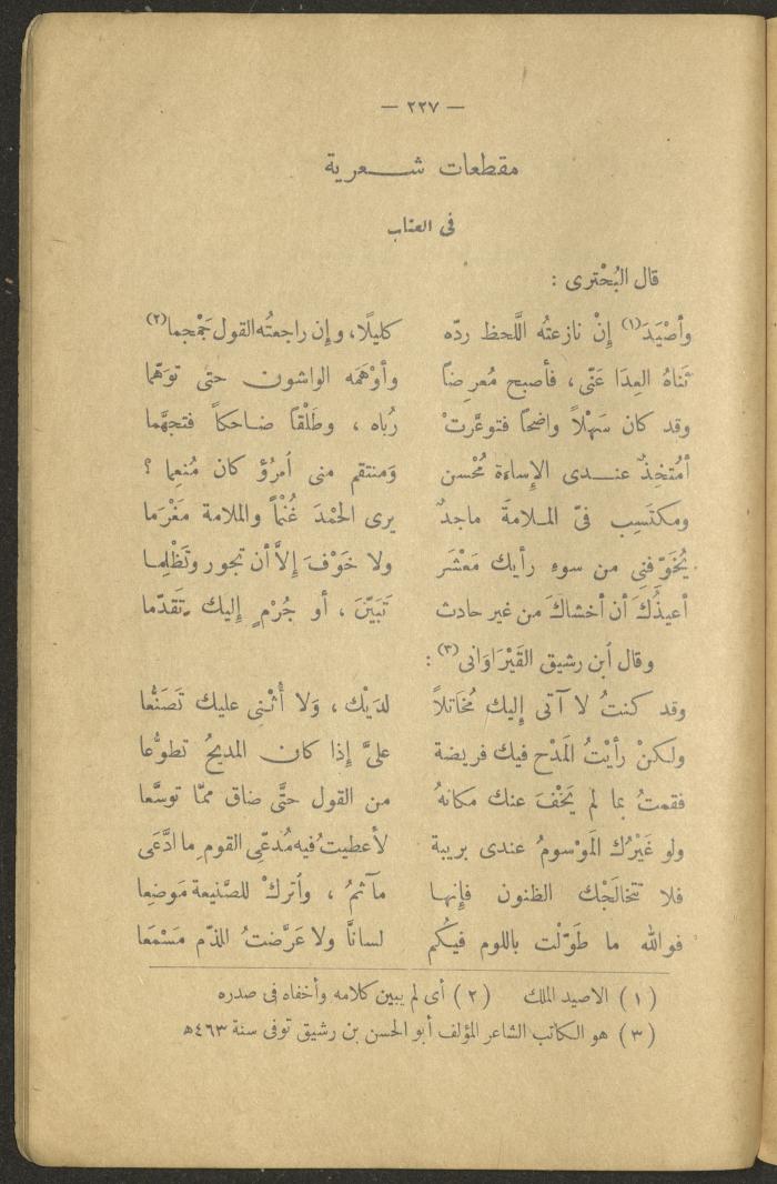 Volume II of the Book 