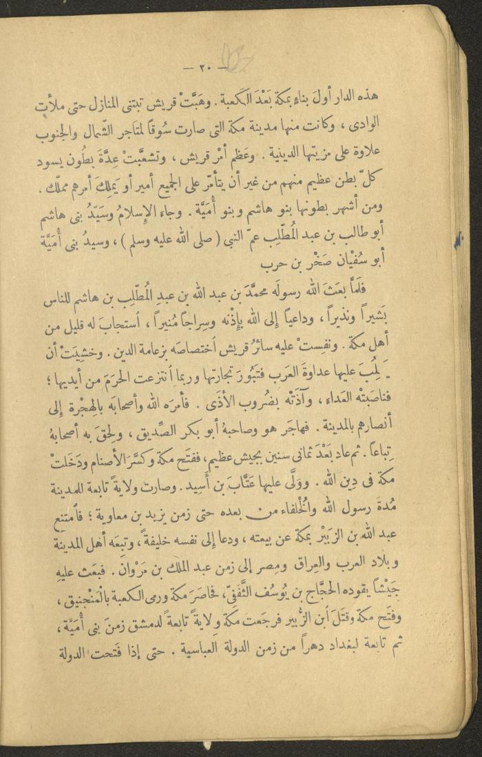 Volume II of the Book 