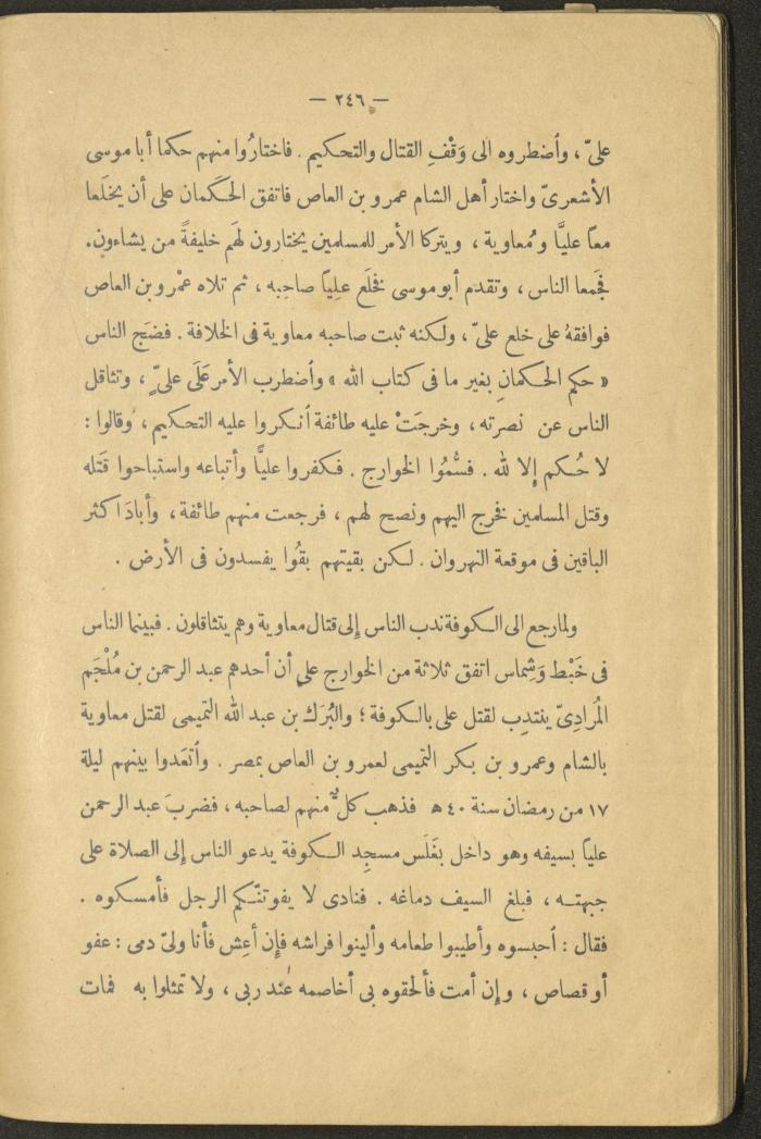 Volume II of the Book 