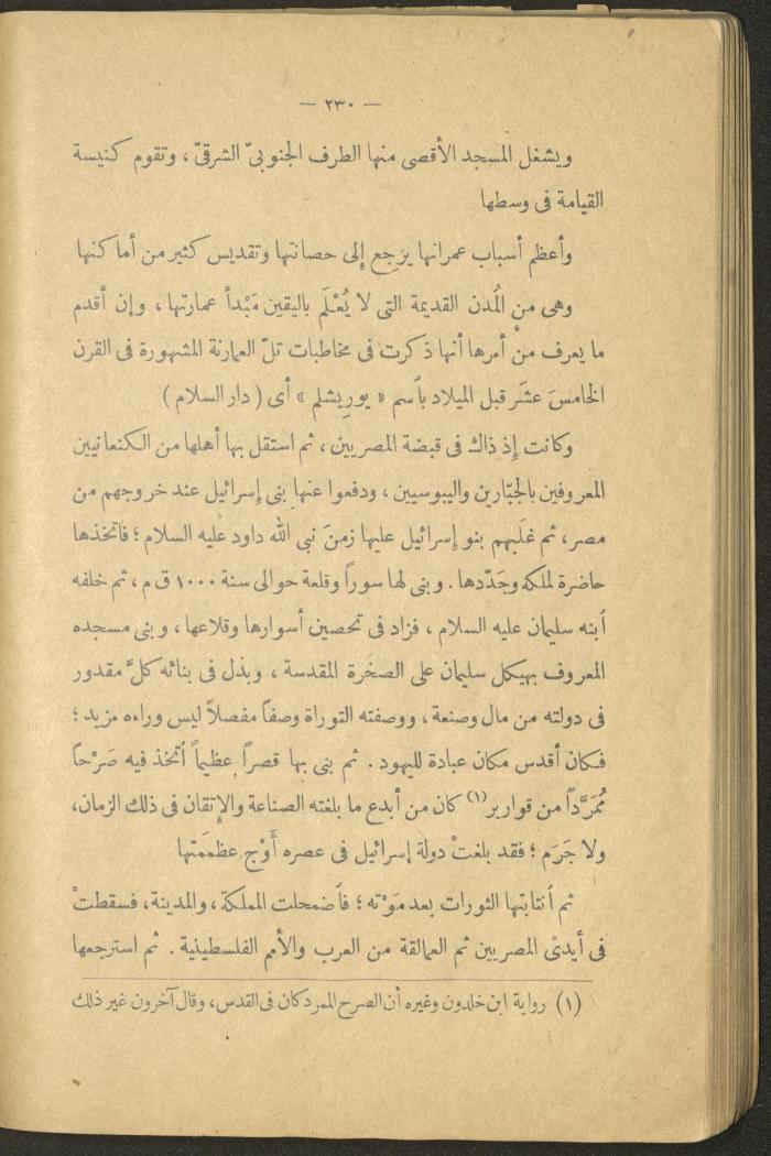 Volume II of the Book 