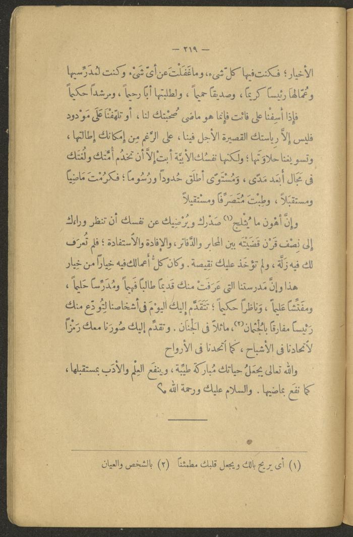 Volume II of the Book 