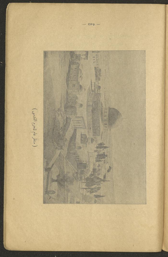 Volume II of the Book 