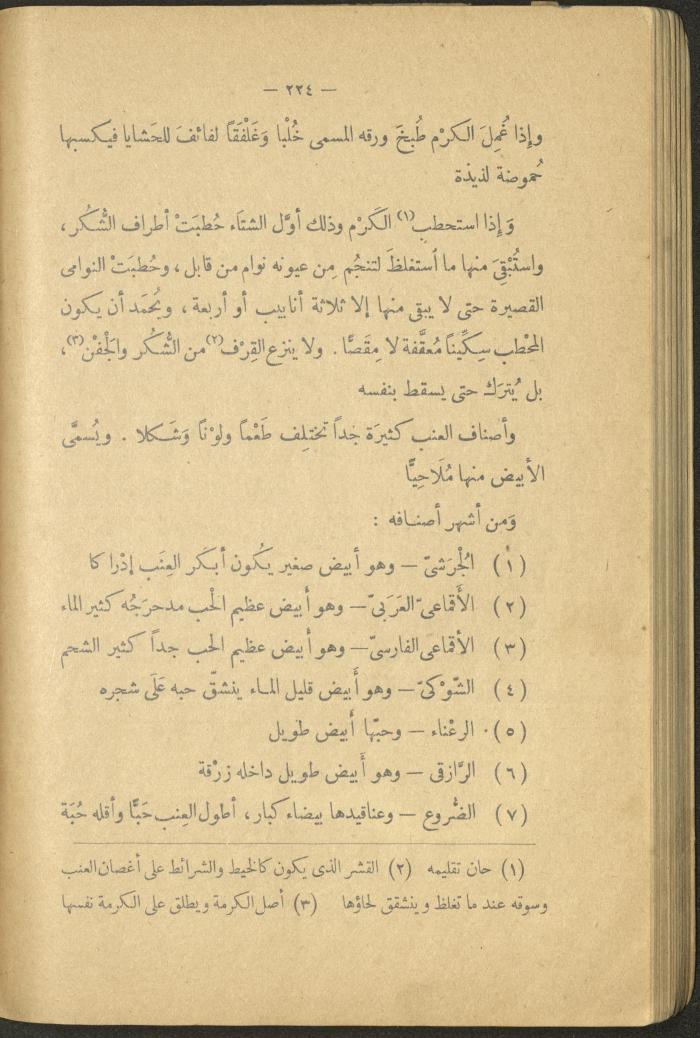 Volume II of the Book 