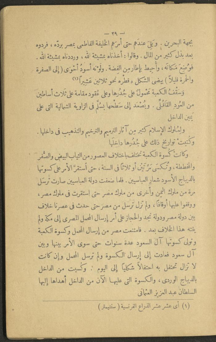 Volume II of the Book 