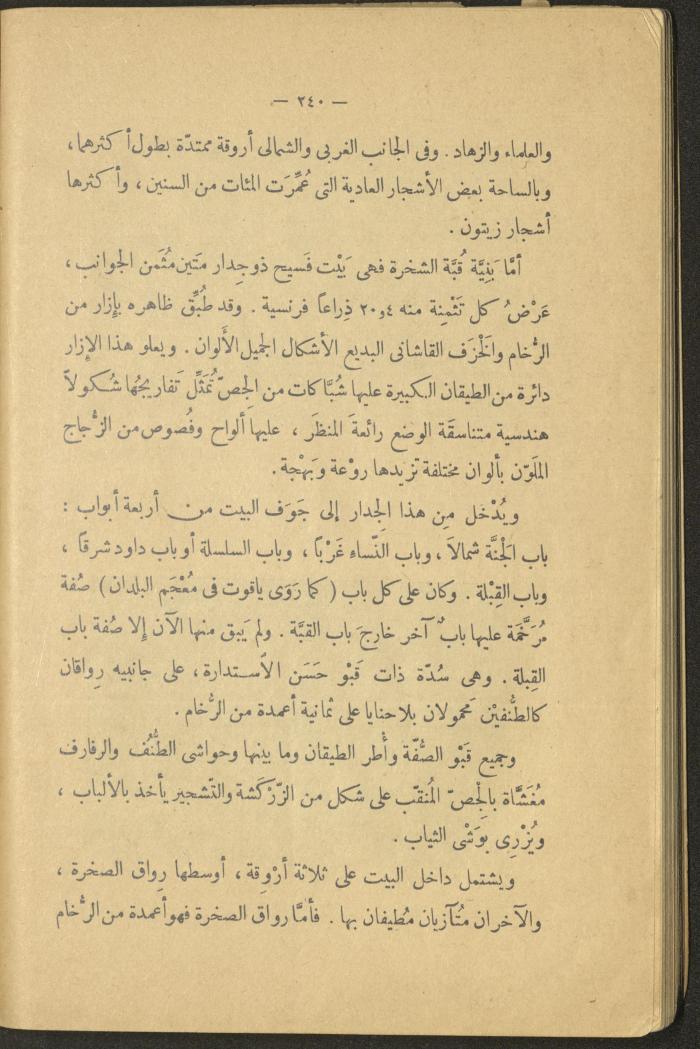 Volume II of the Book 