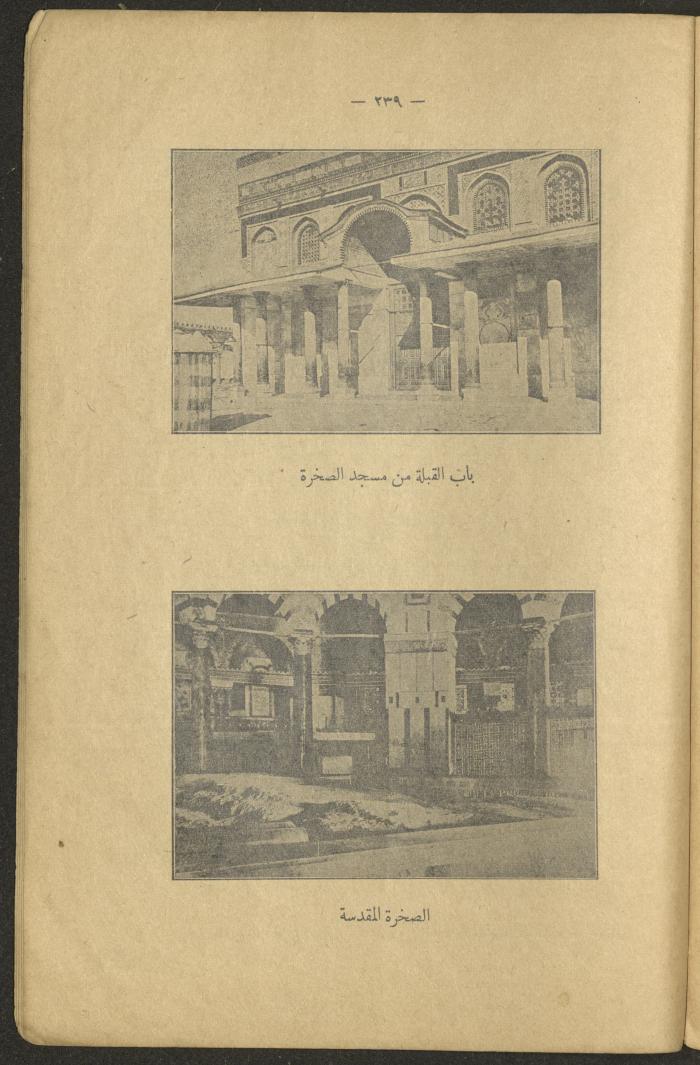 Volume II of the Book 