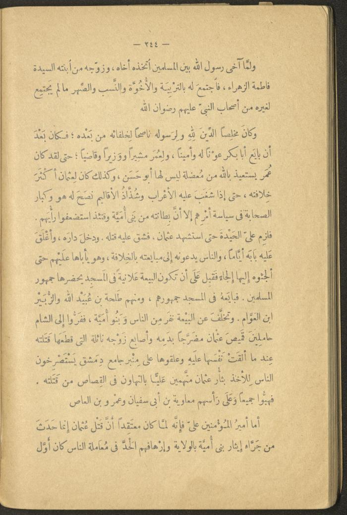 Volume II of the Book 