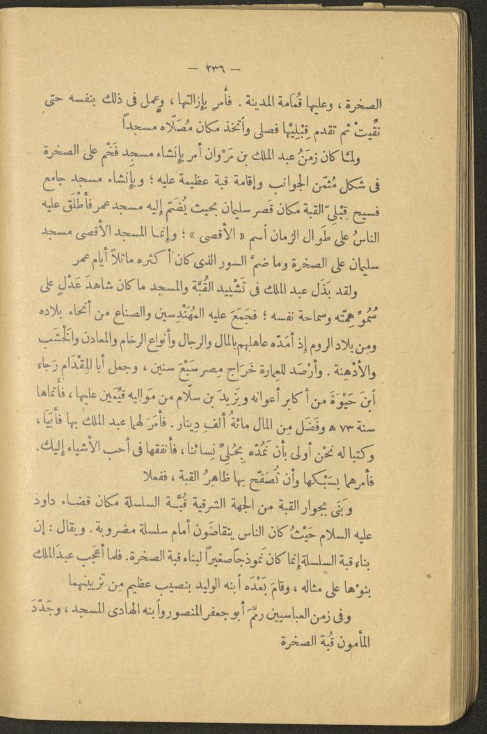 Volume II of the Book 