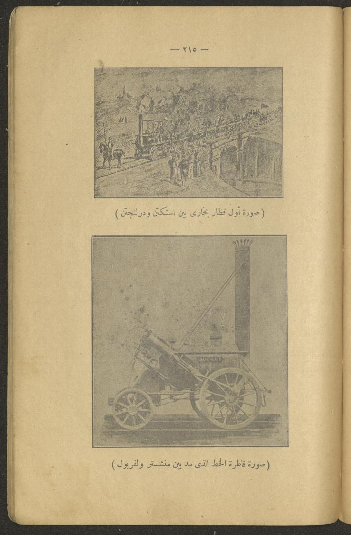 Volume II of the Book 