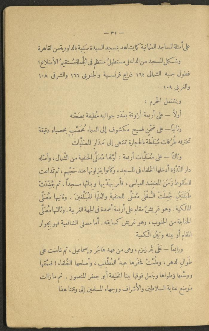 Volume II of the Book 