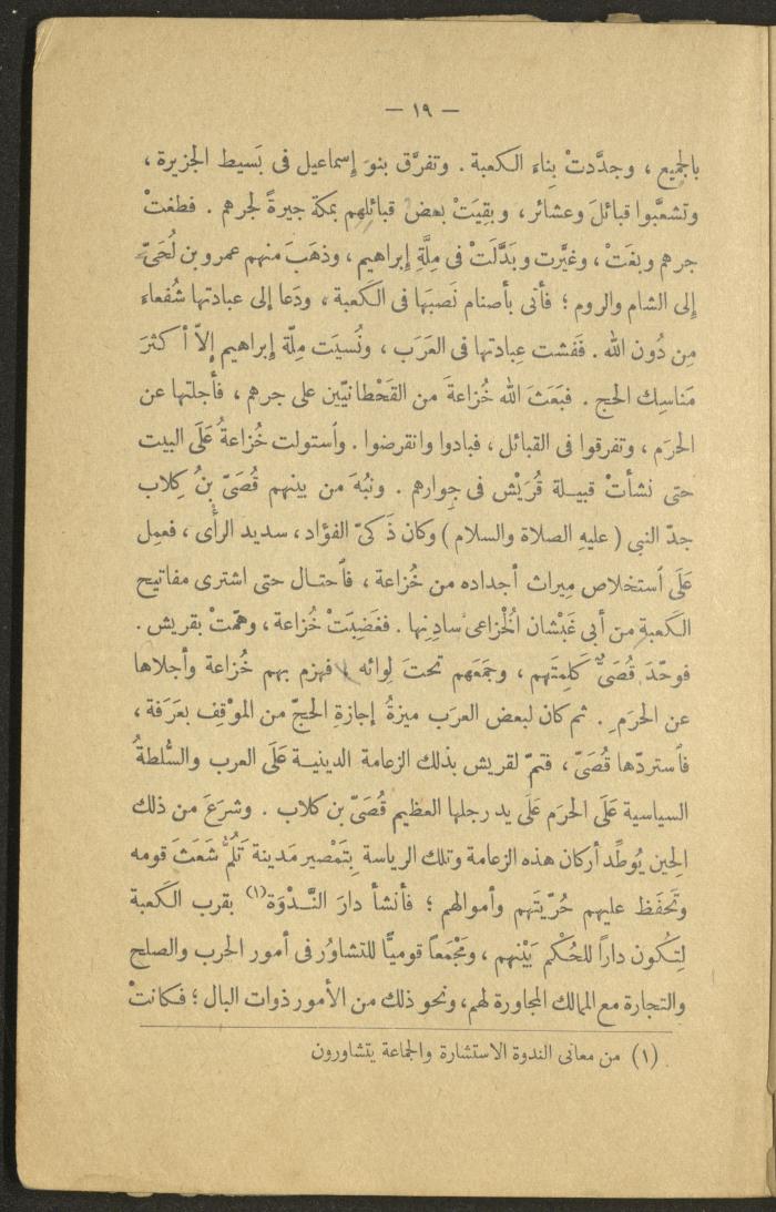 Volume II of the Book 
