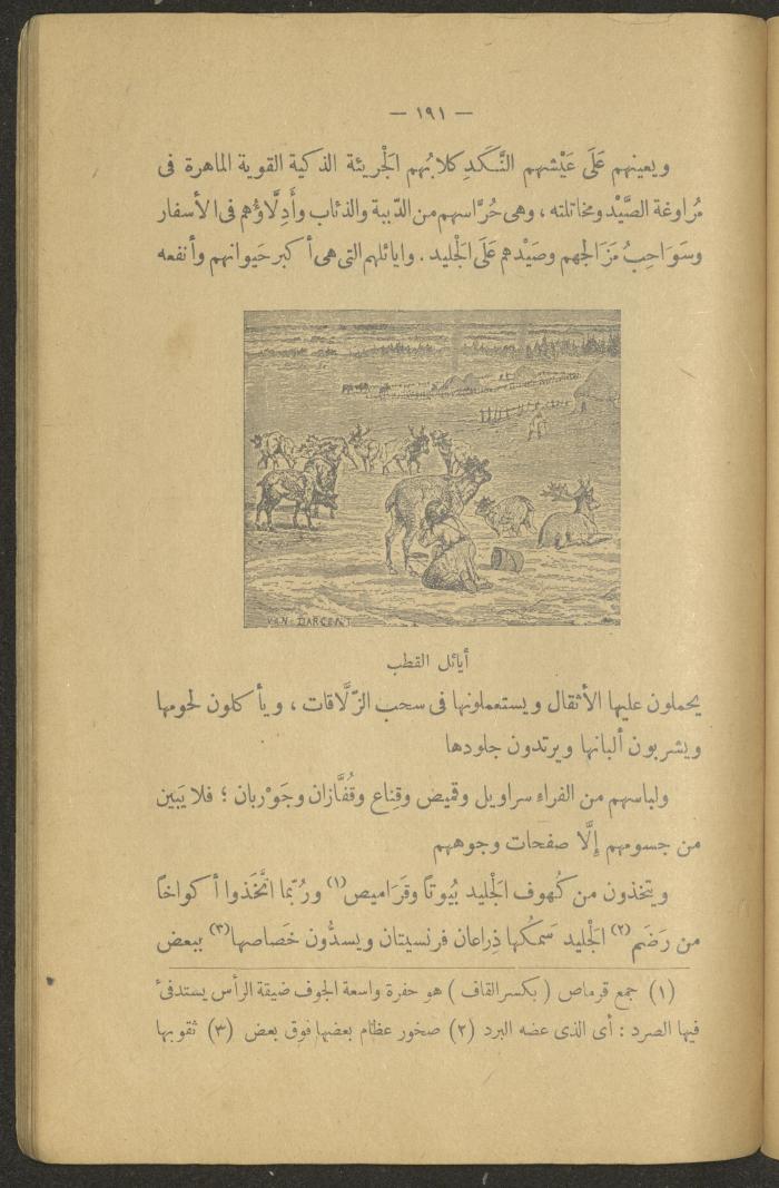 Volume II of the Book 