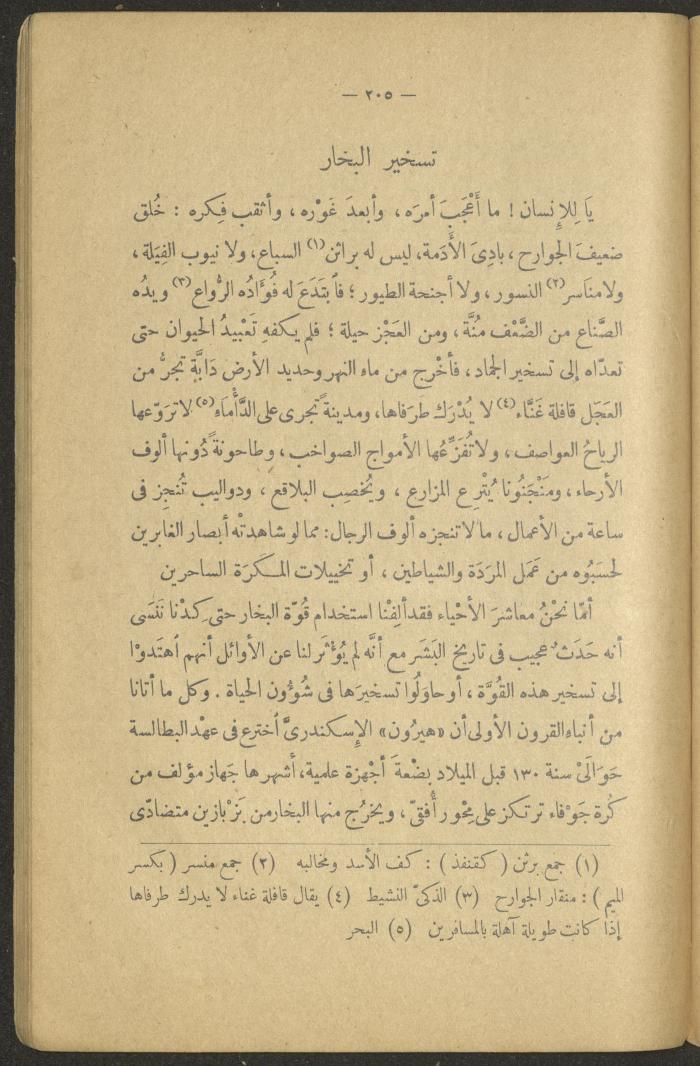 Volume II of the Book 