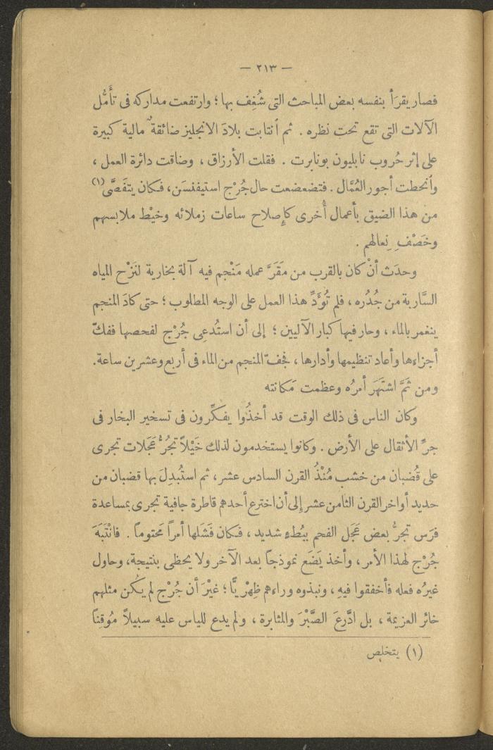Volume II of the Book 
