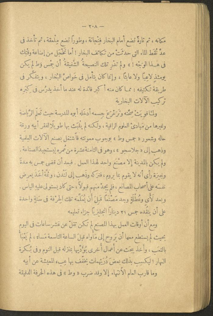 Volume II of the Book 