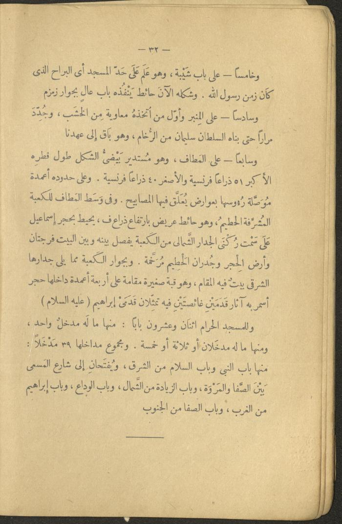 Volume II of the Book 