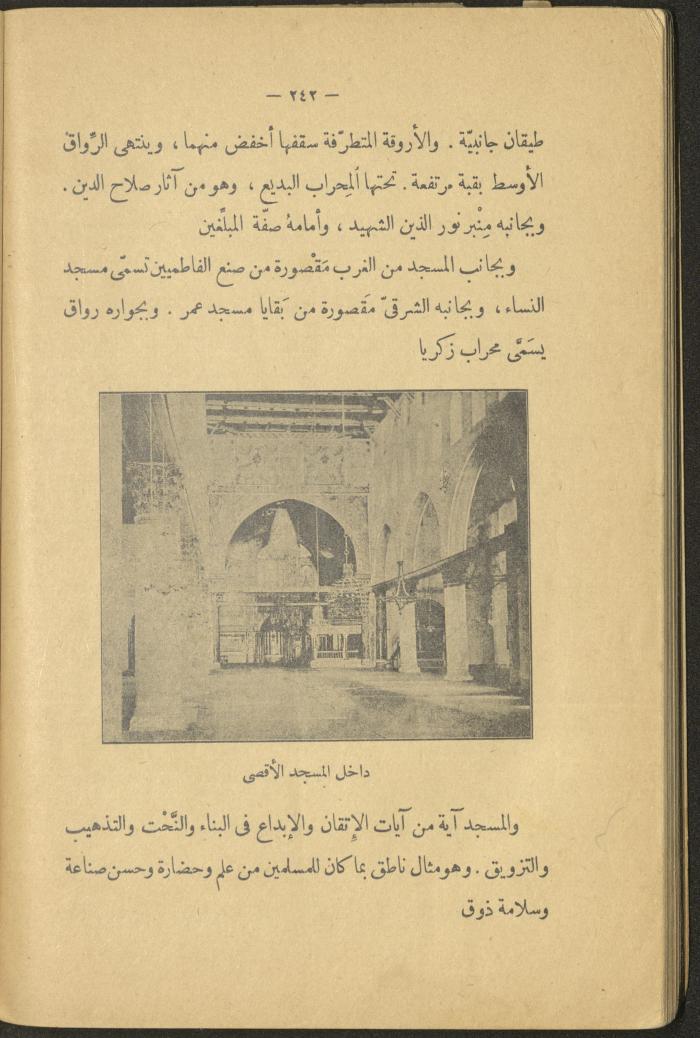 Volume II of the Book 