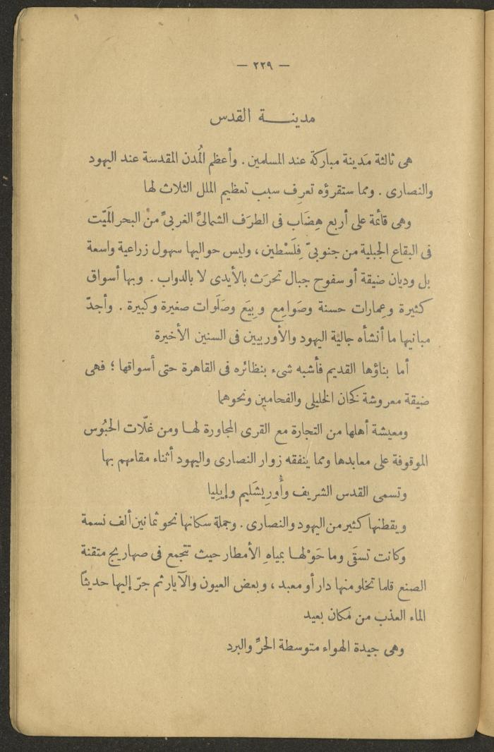 Volume II of the Book 