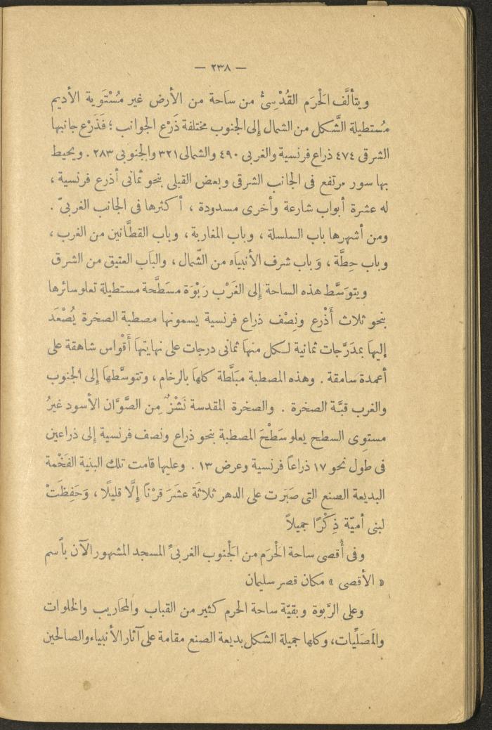 Volume II of the Book 
