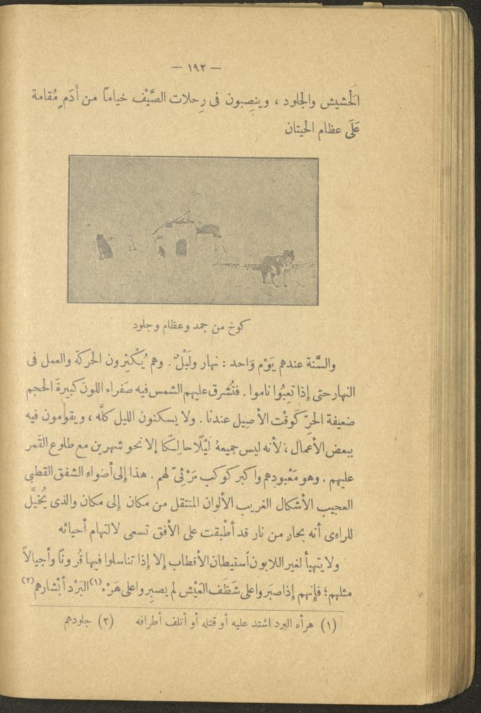 Volume II of the Book 