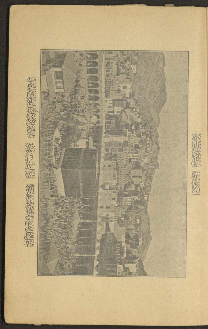 Volume II of the Book 