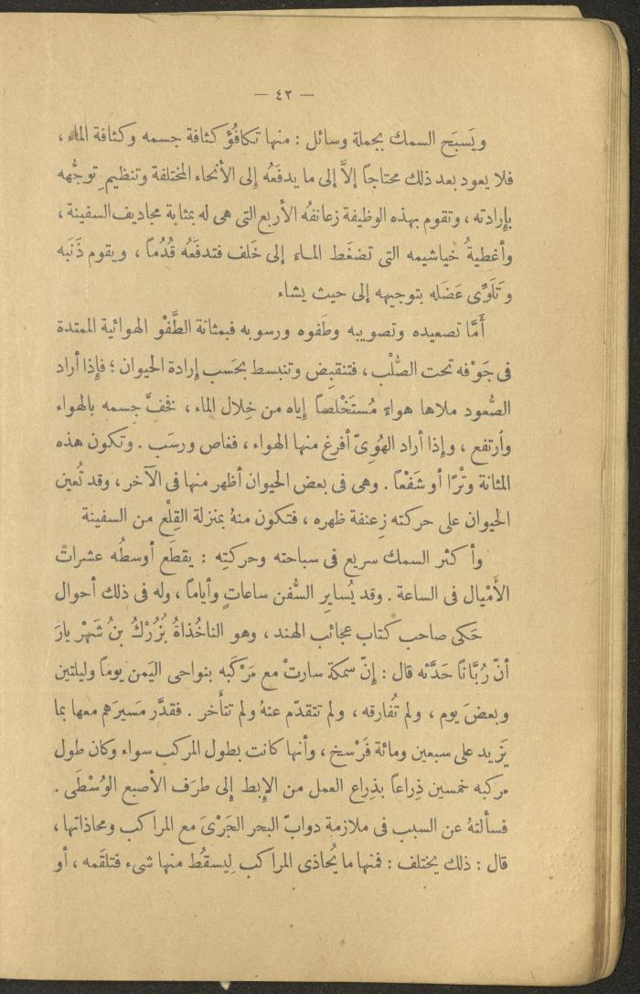 Volume II of the Book 