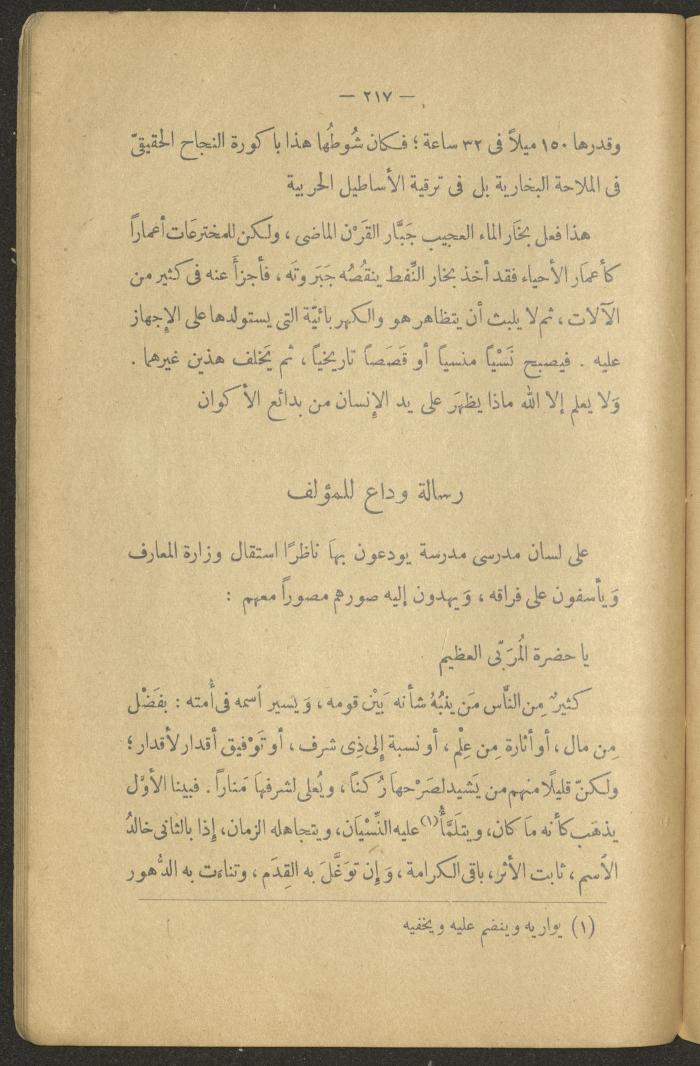 Volume II of the Book 