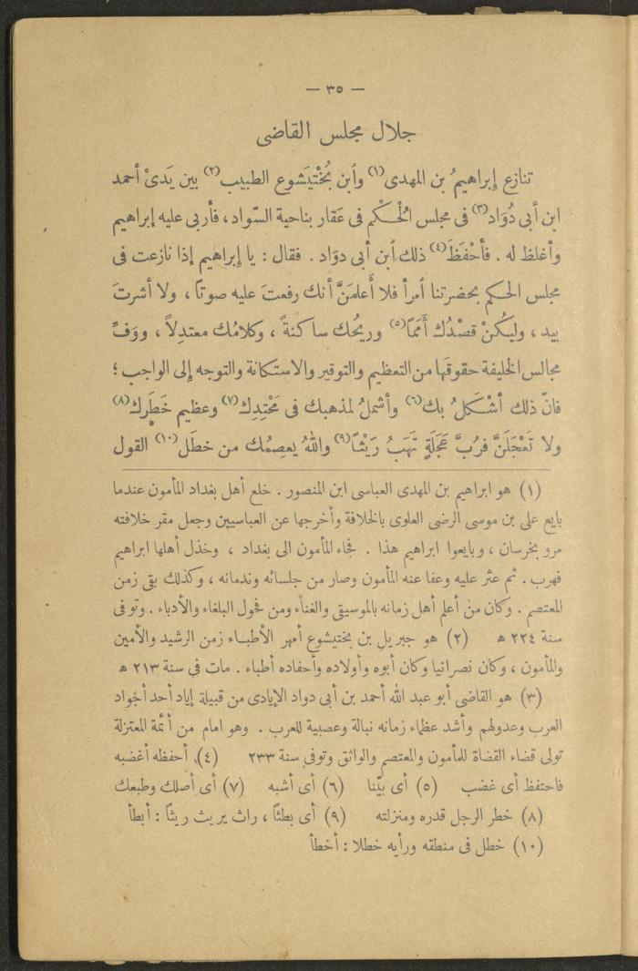 Volume II of the Book 