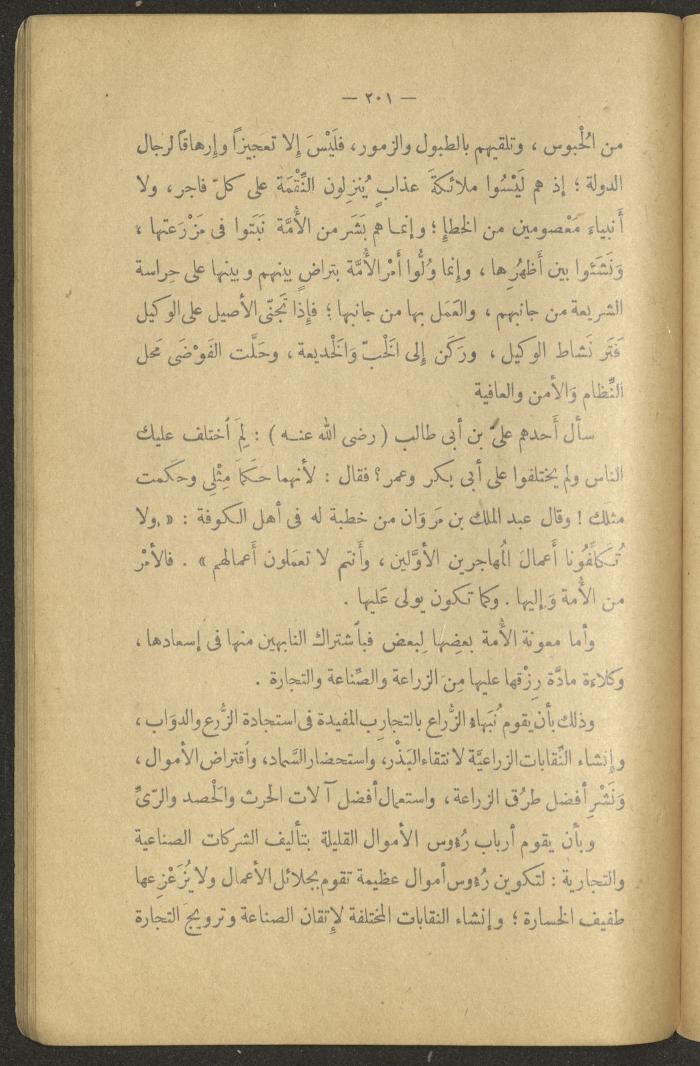 Volume II of the Book 