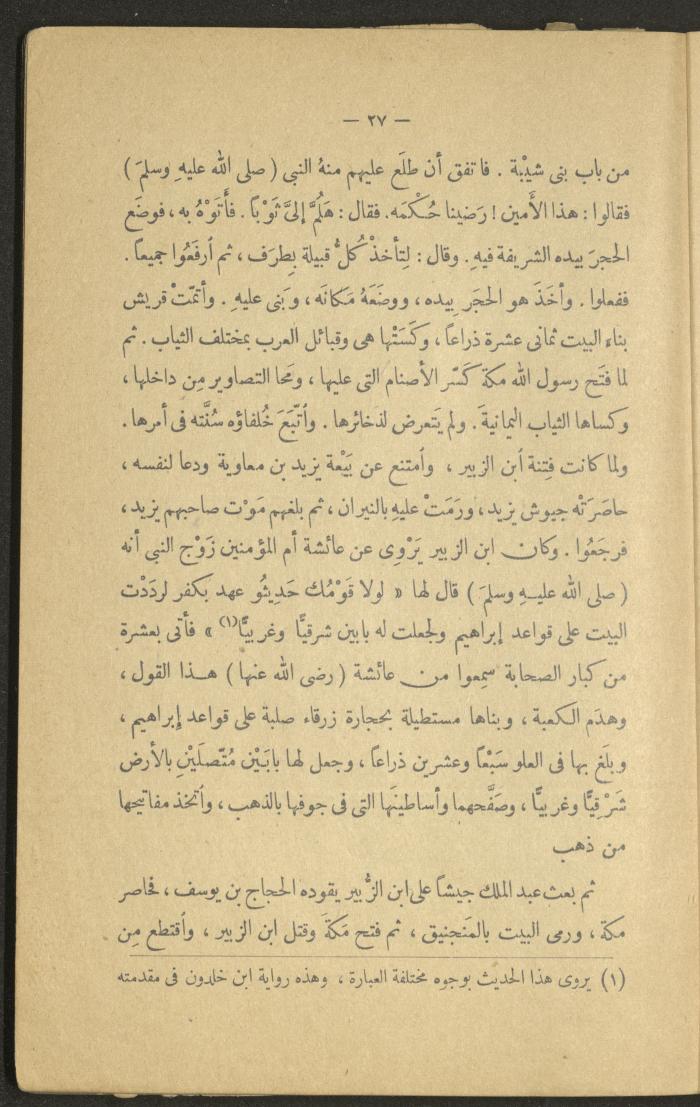 Volume II of the Book 
